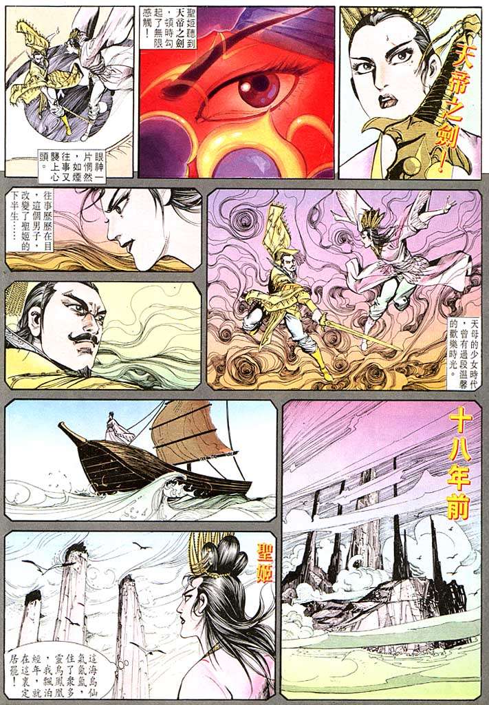 第 22 页