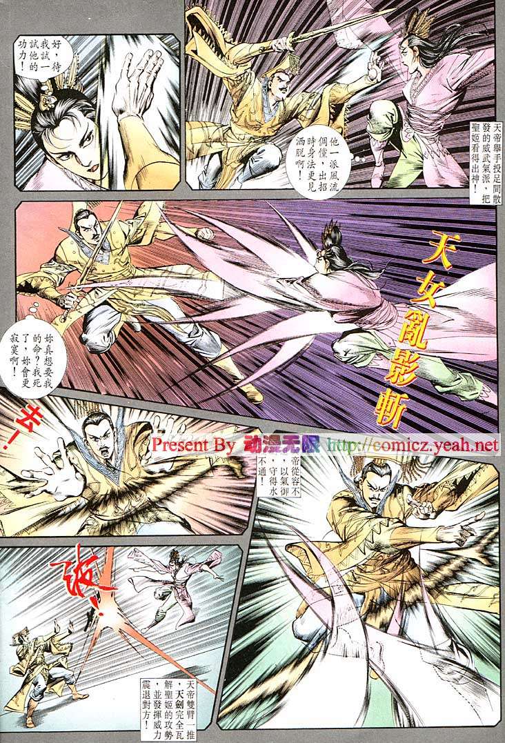 第 26 页