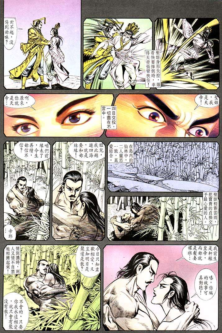 第 27 页