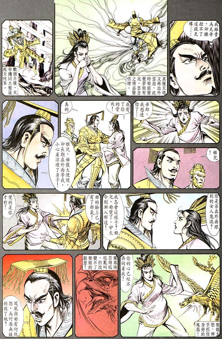 第 28 页