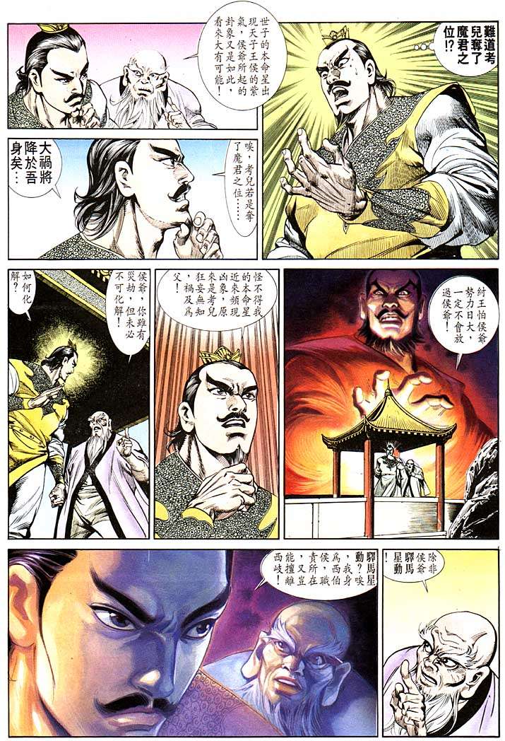 第 3 页