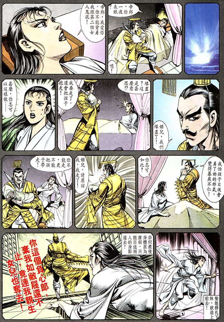 第 30 页