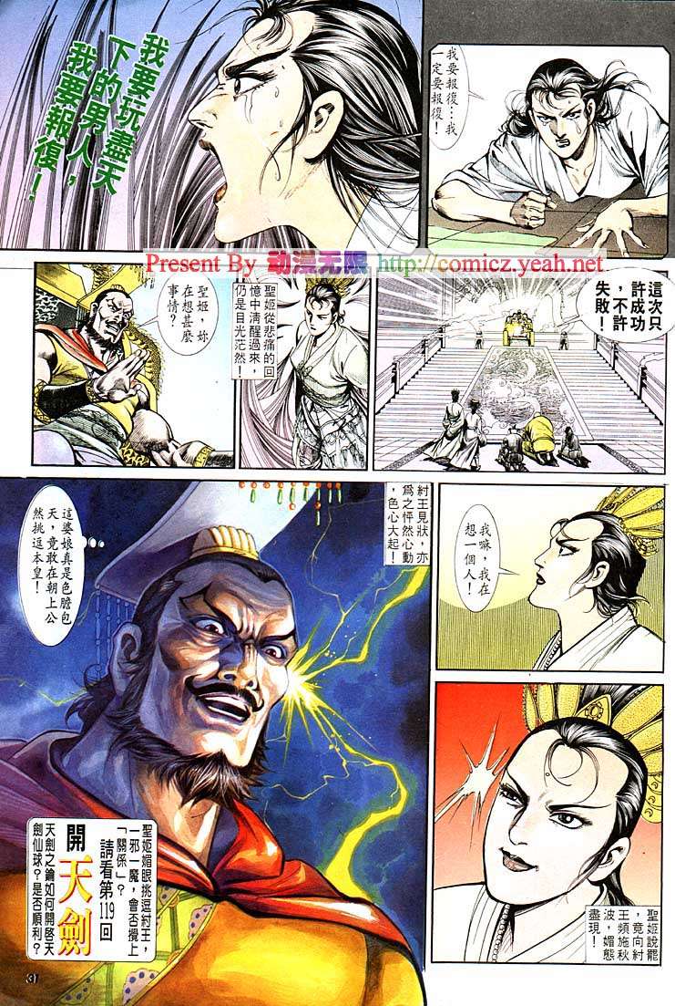 第 31 页