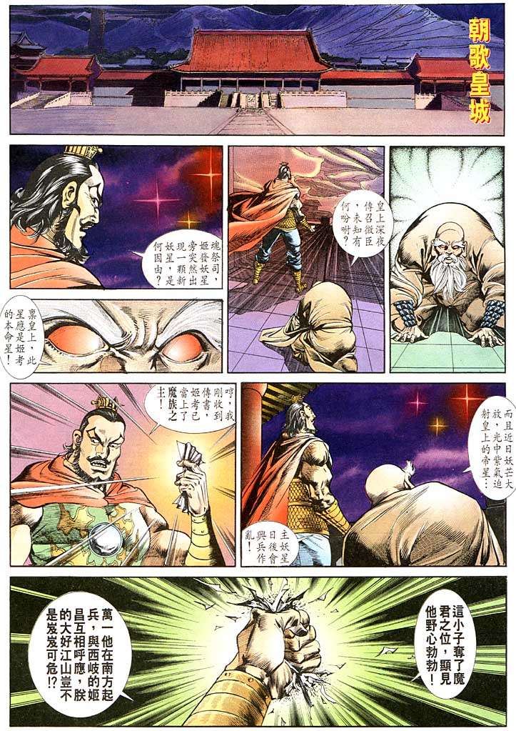 第 4 页