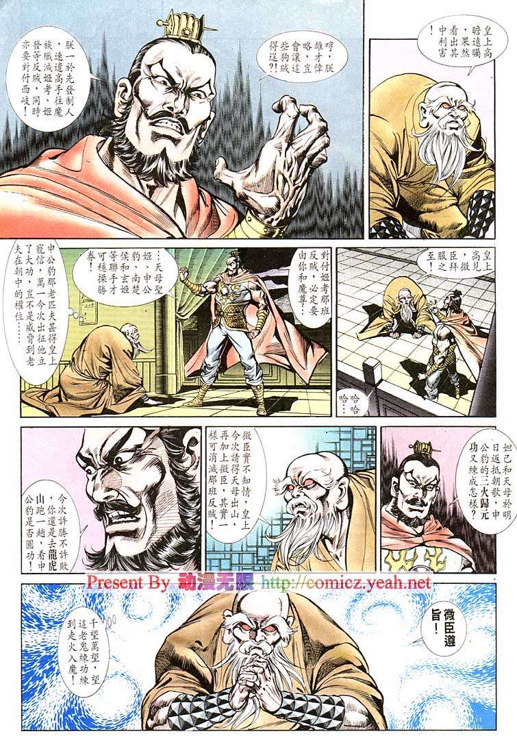 第 5 页