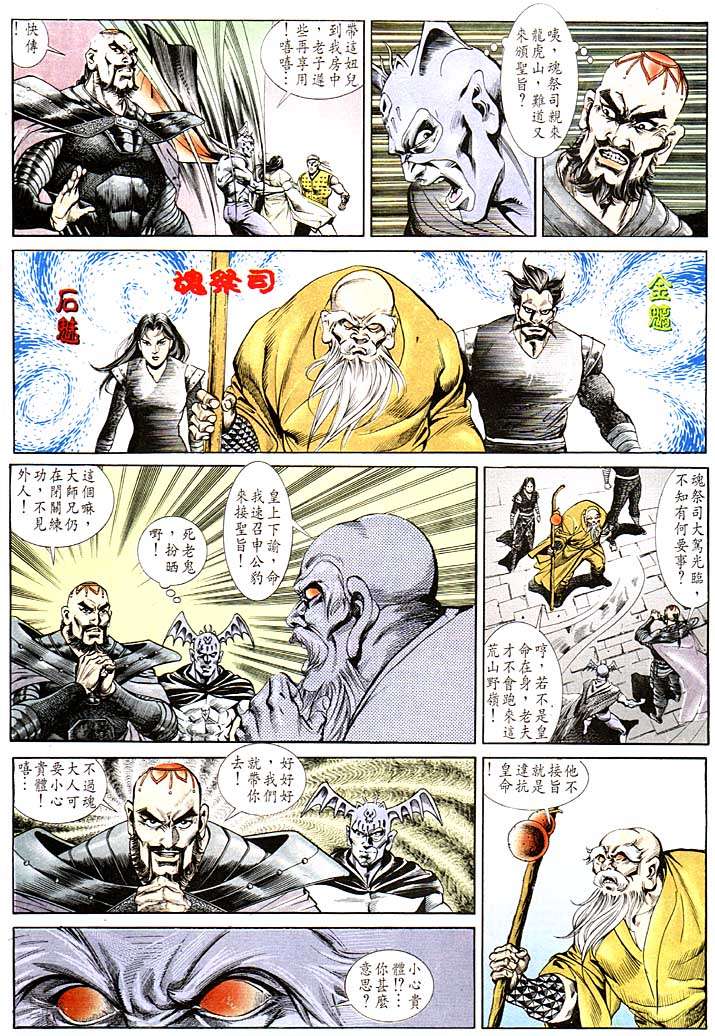 第 7 页