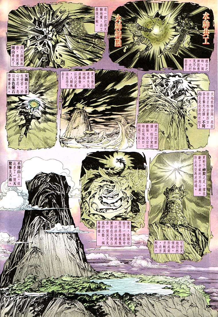 第 10 页