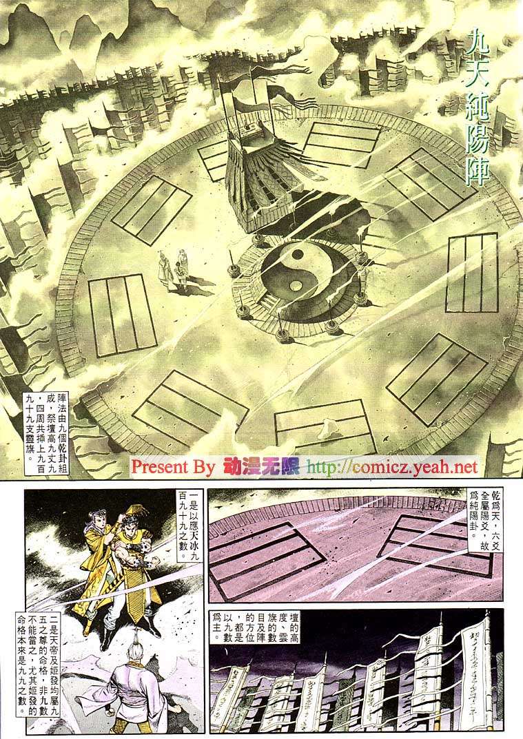 第 11 页