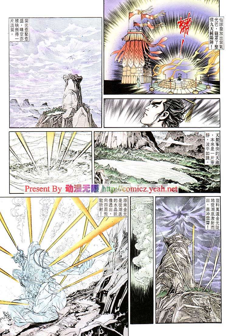 第 15 页