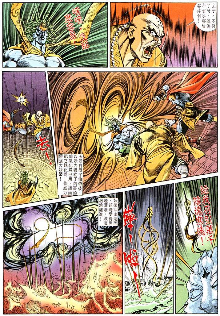 第 18 页