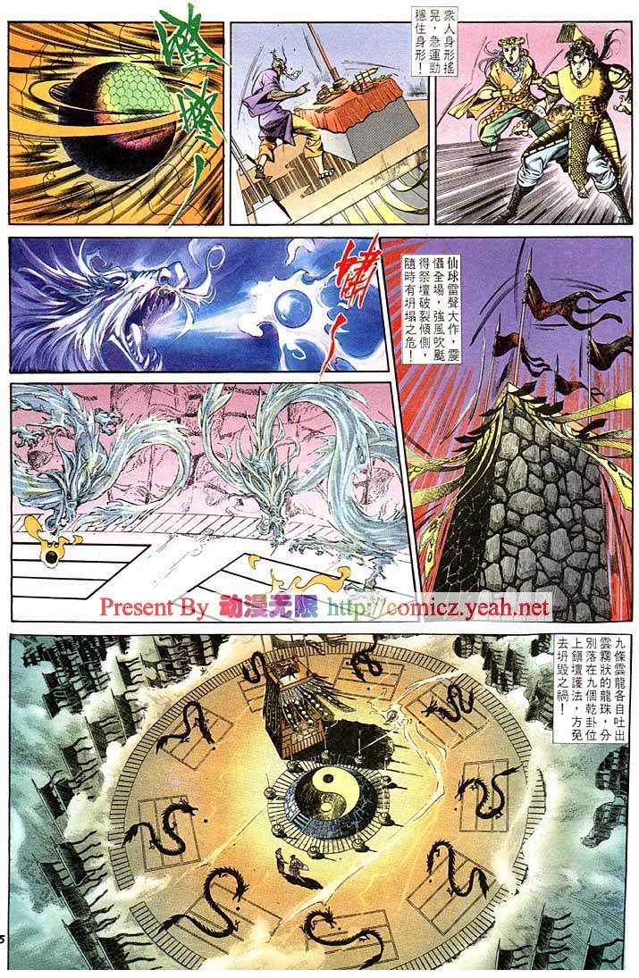 第 25 页