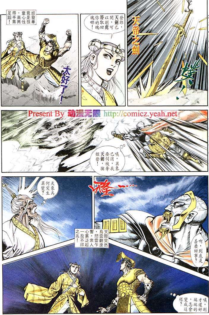 第 30 页