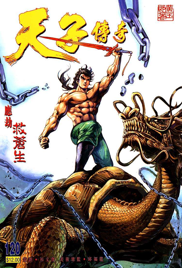 第 1 页