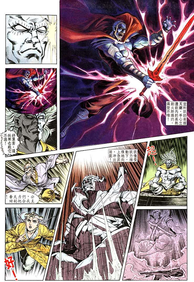 第 14 页