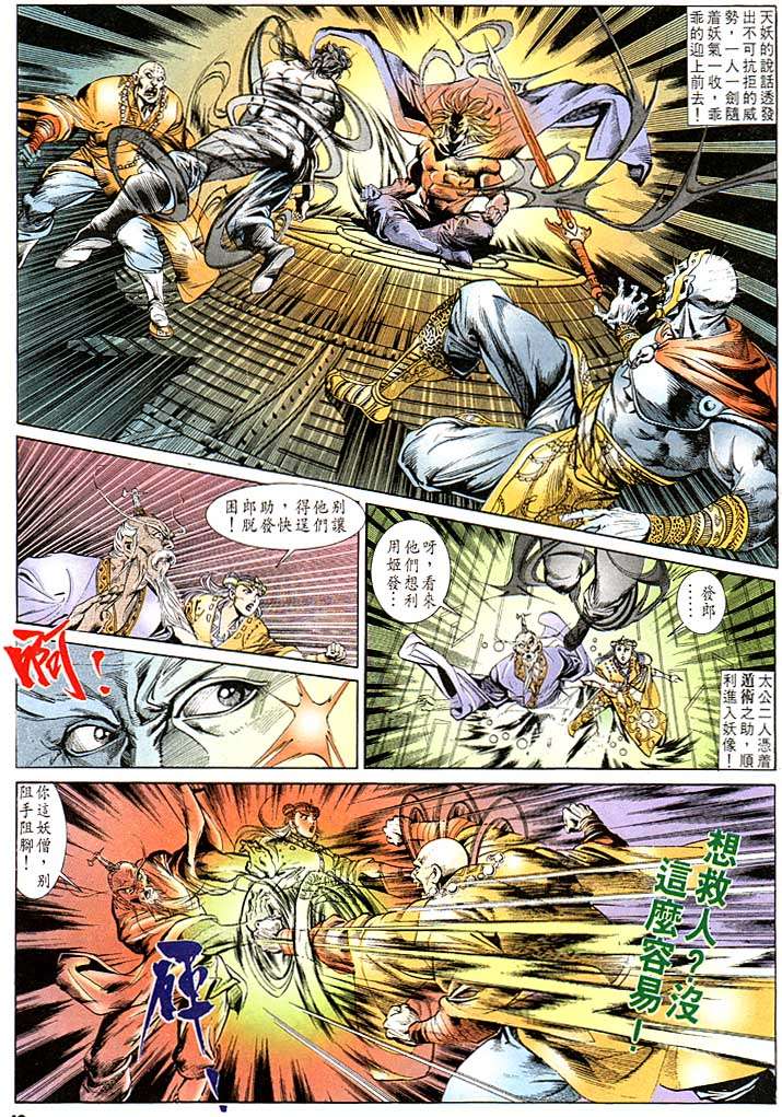第 19 页