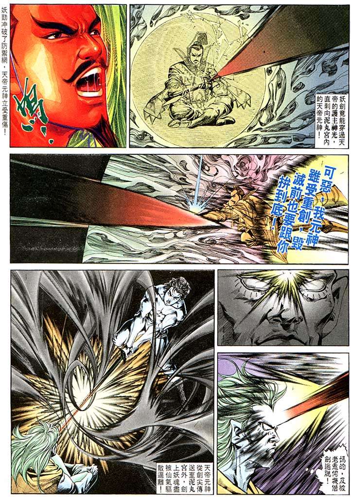第 22 页