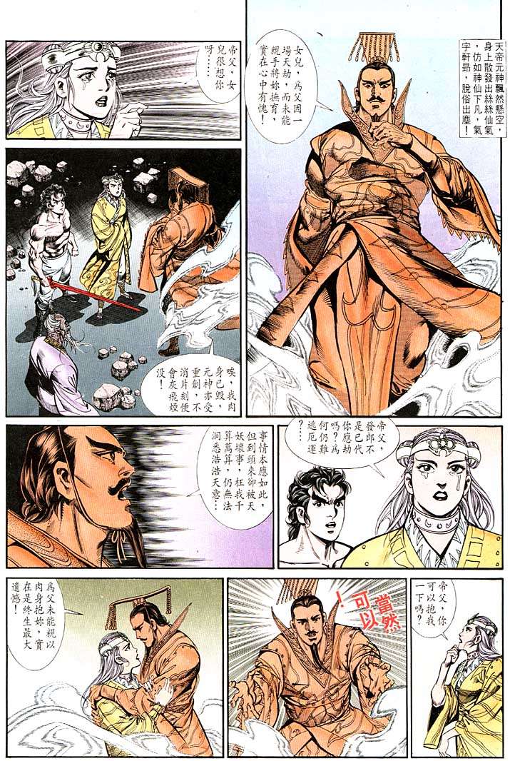 第 28 页