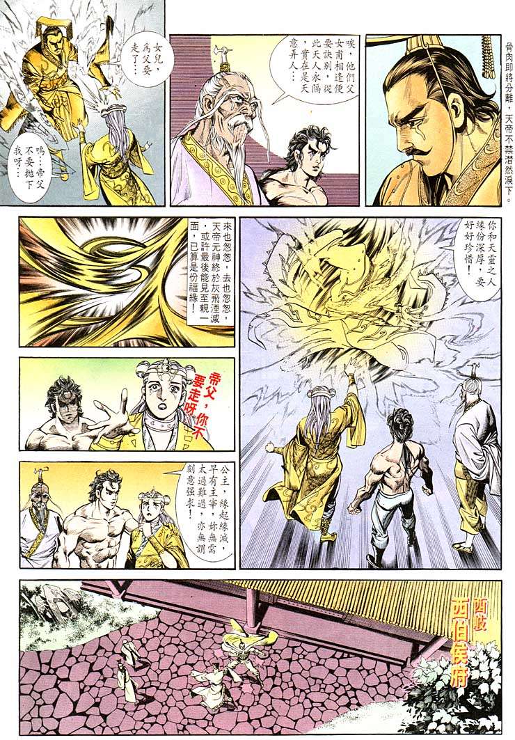 第 29 页