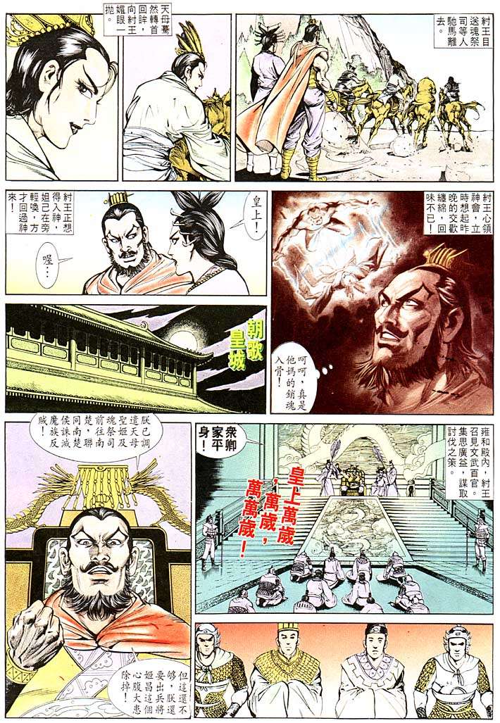 第 13 页