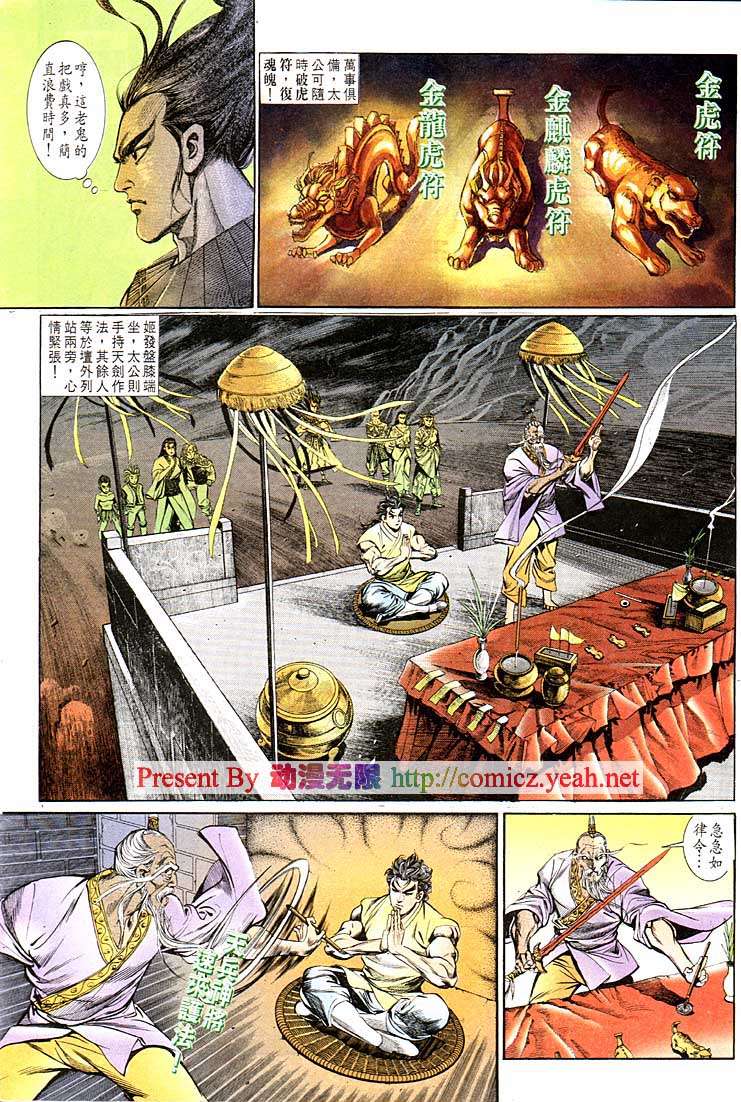 第 15 页