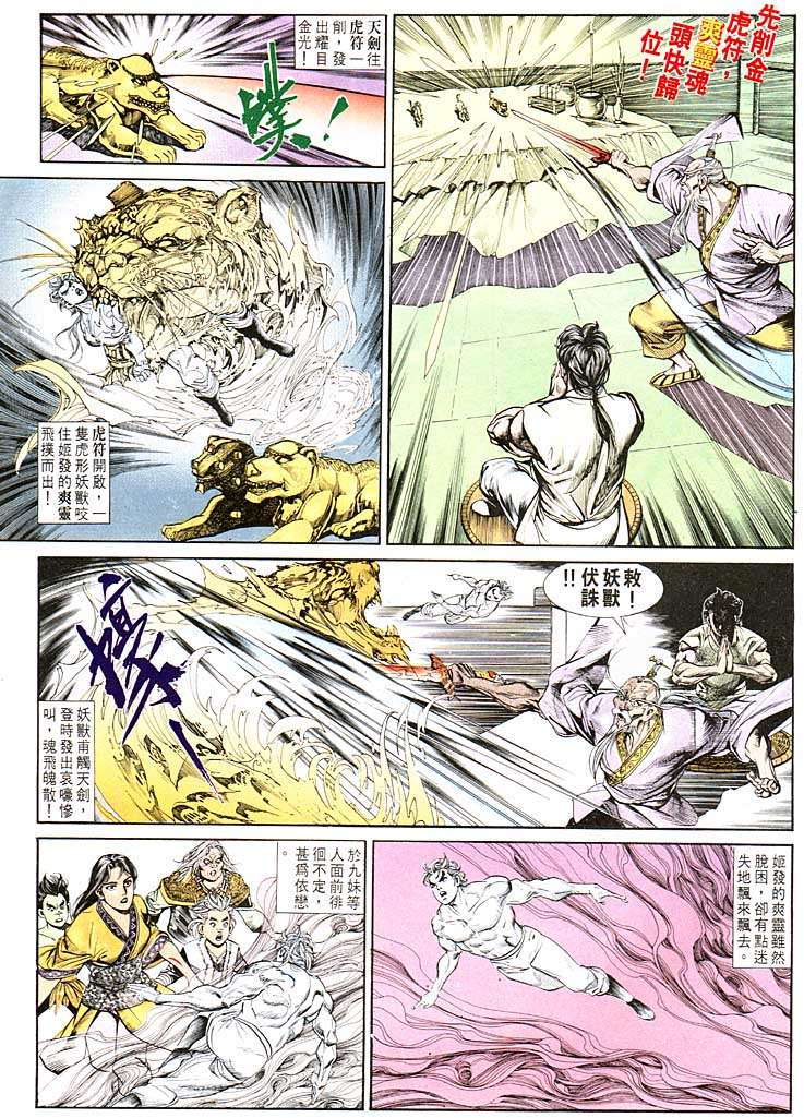 第 17 页