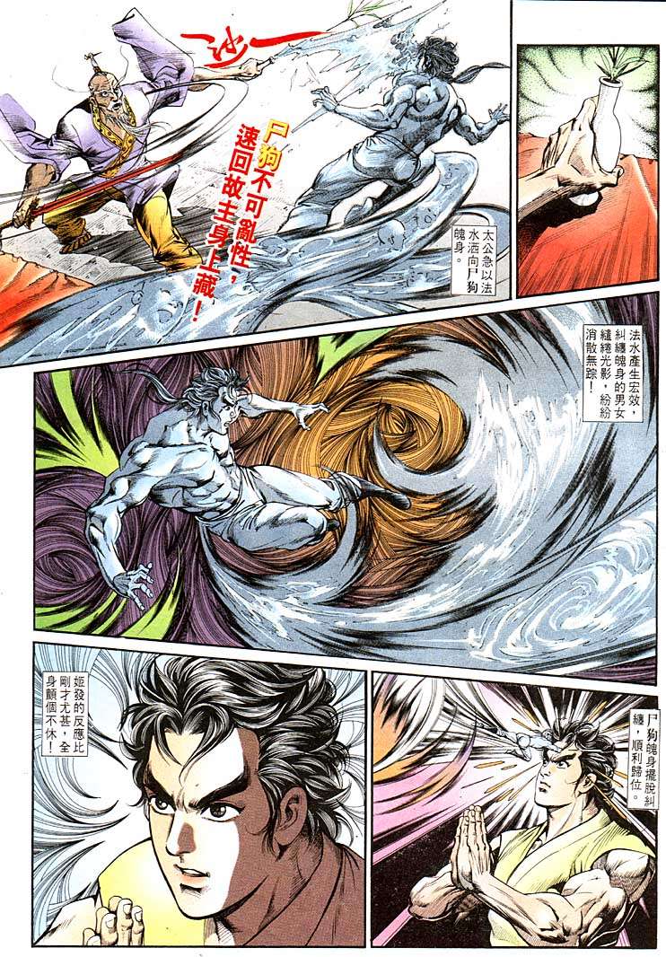 第 19 页