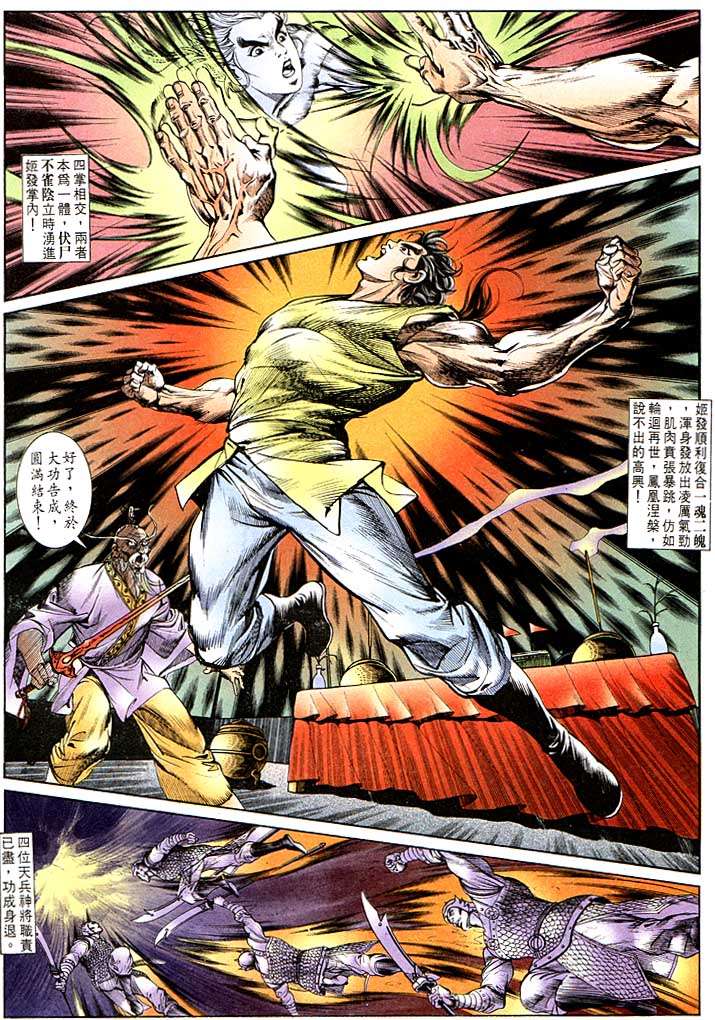 第 22 页