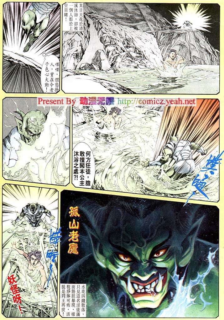 第 25 页