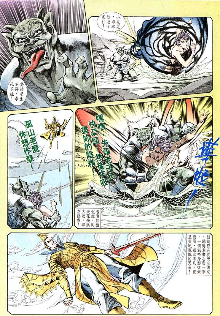 第 26 页