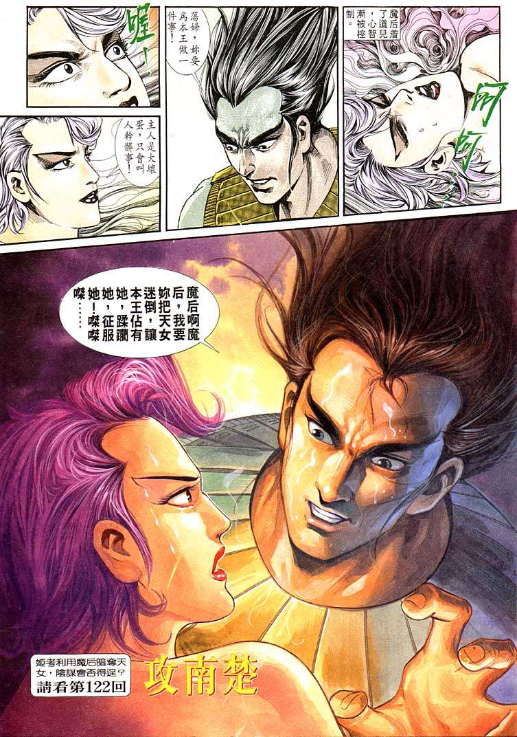 第 31 页