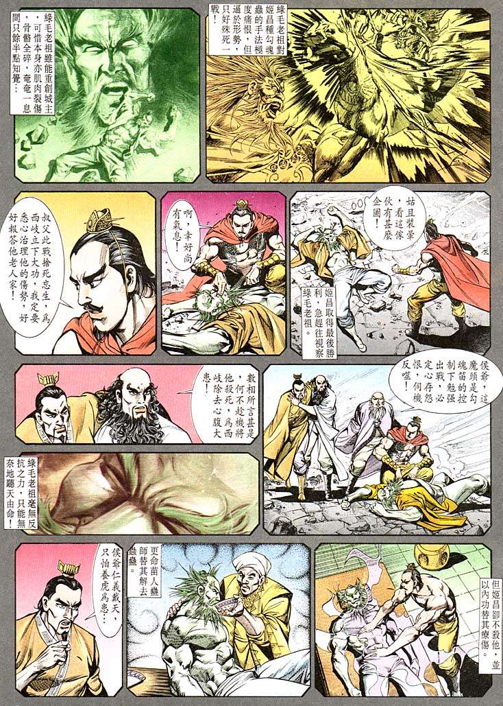 第 7 页