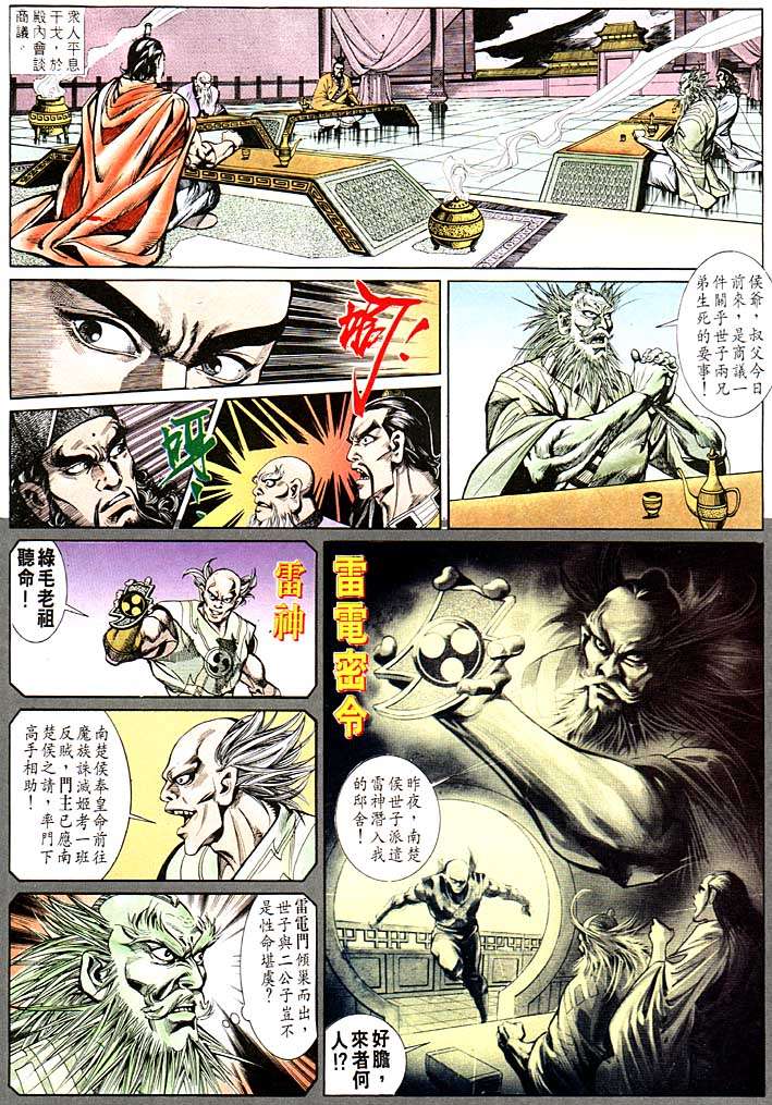 第 9 页