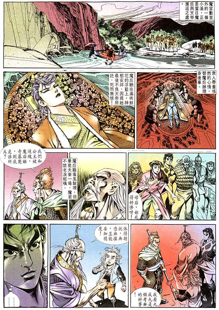 第 11 页