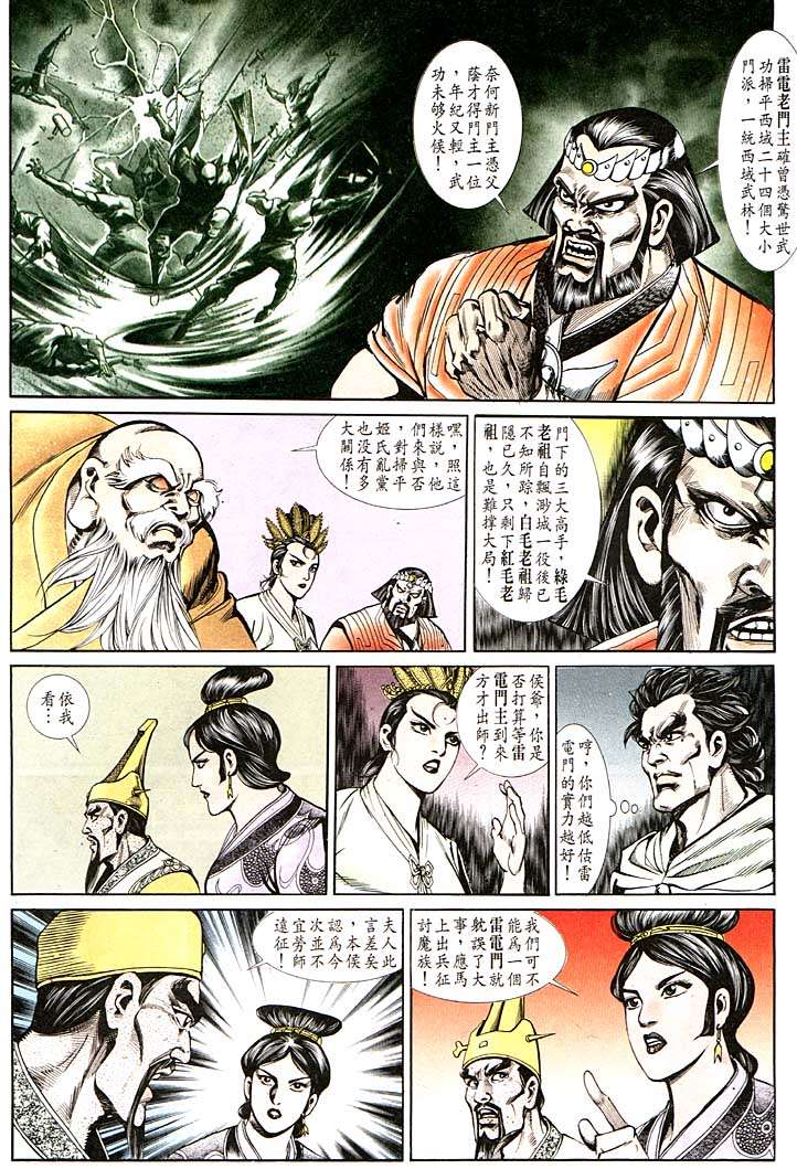 第 14 页