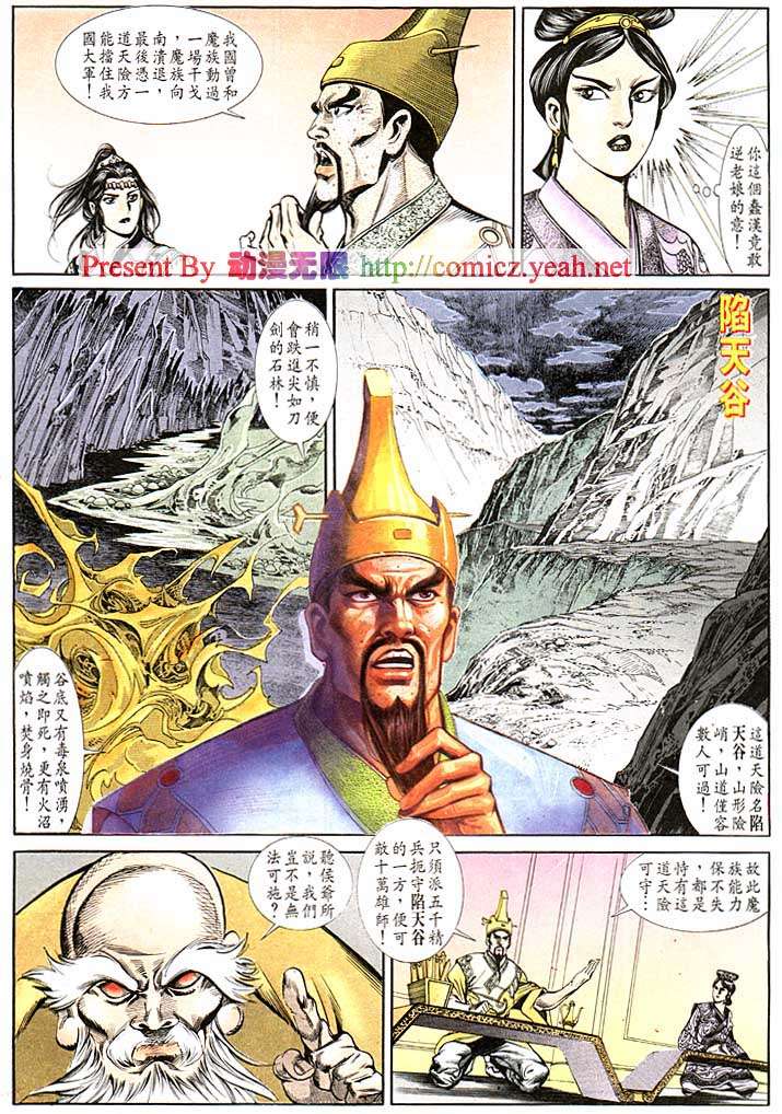 第 15 页