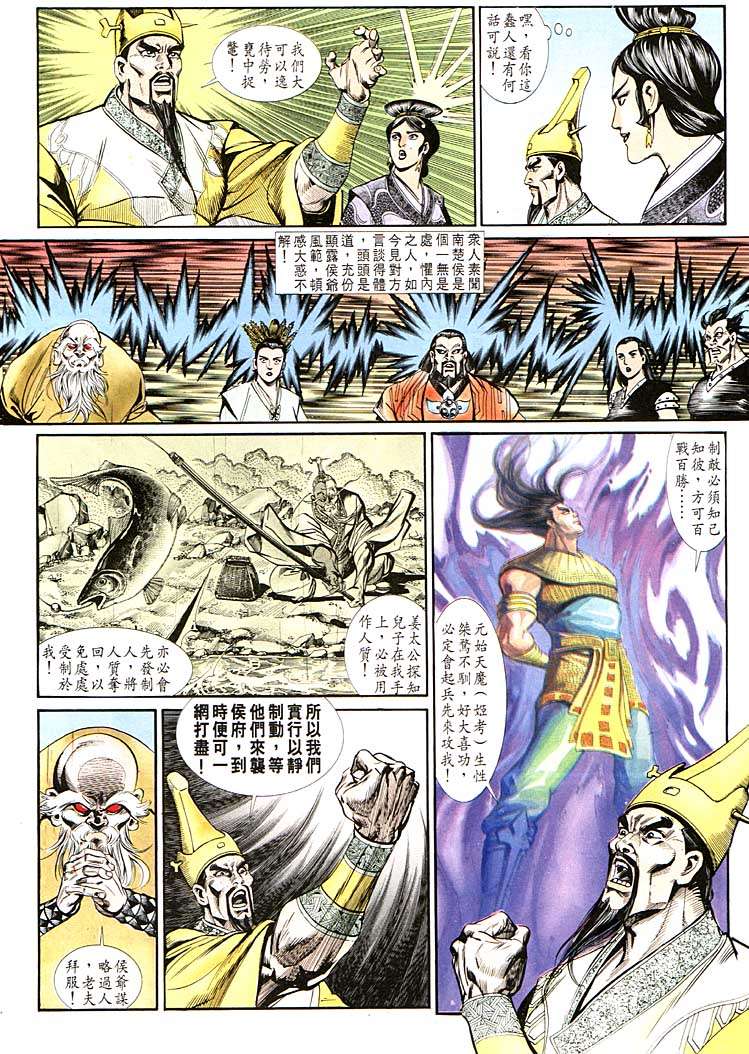 第 16 页