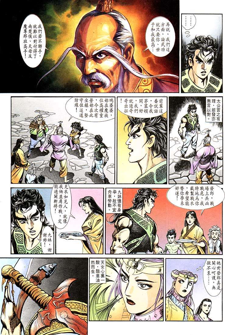 第 19 页