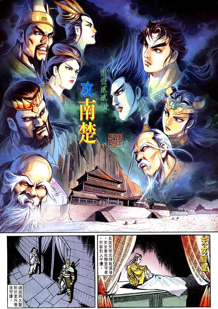 第 2 页
