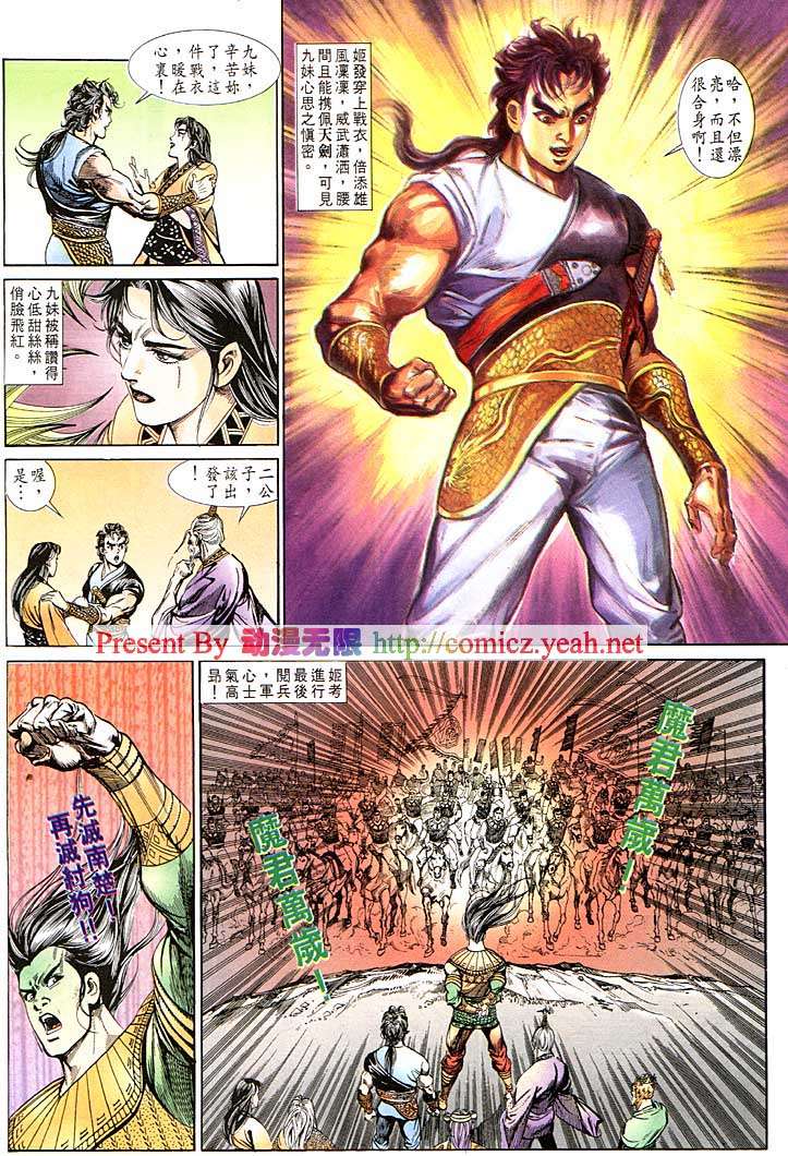 第 20 页