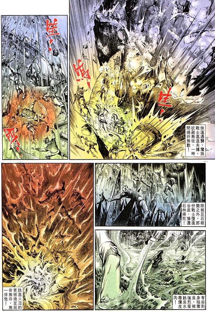 第 22 页