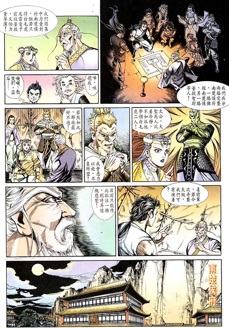 第 24 页