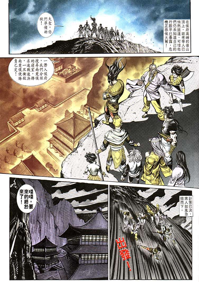 第 27 页