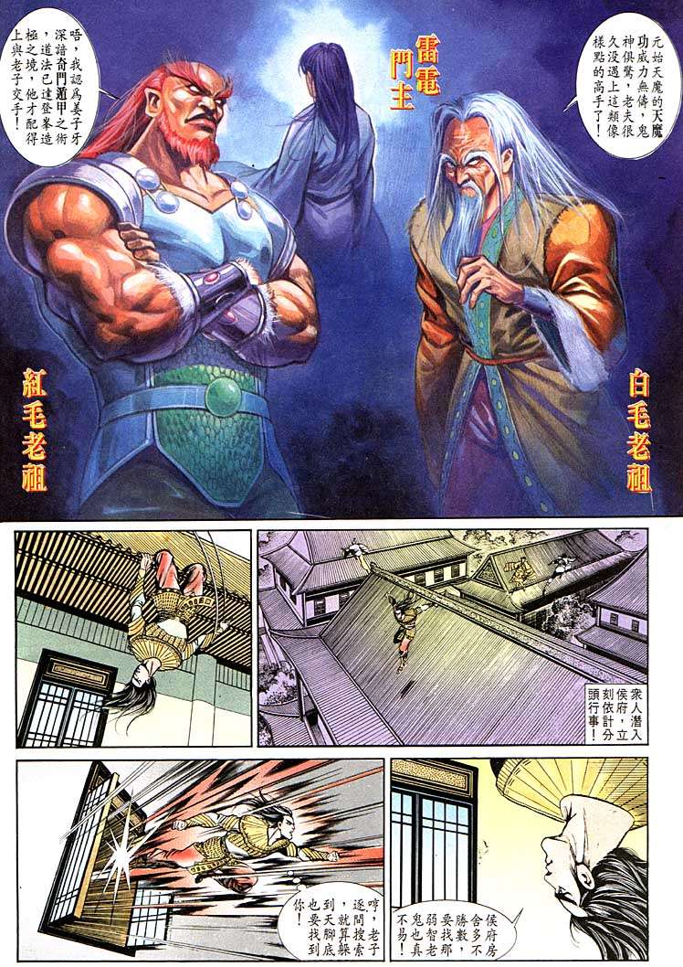 第 28 页