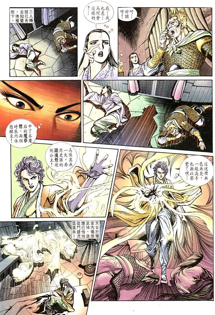 第 3 页