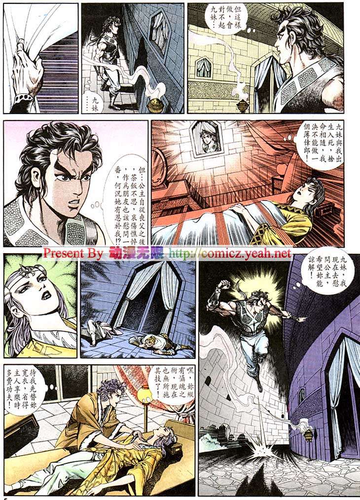 第 5 页