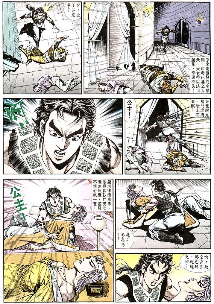第 9 页
