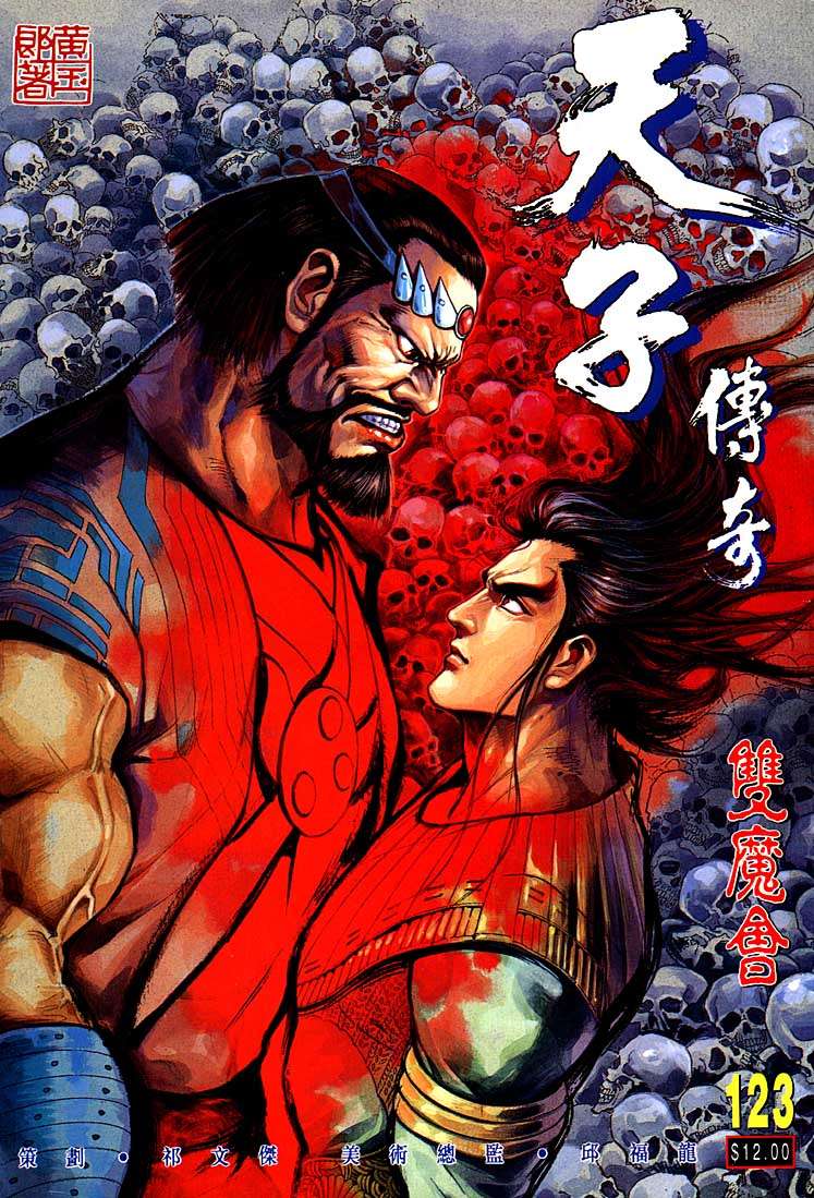 第 1 页