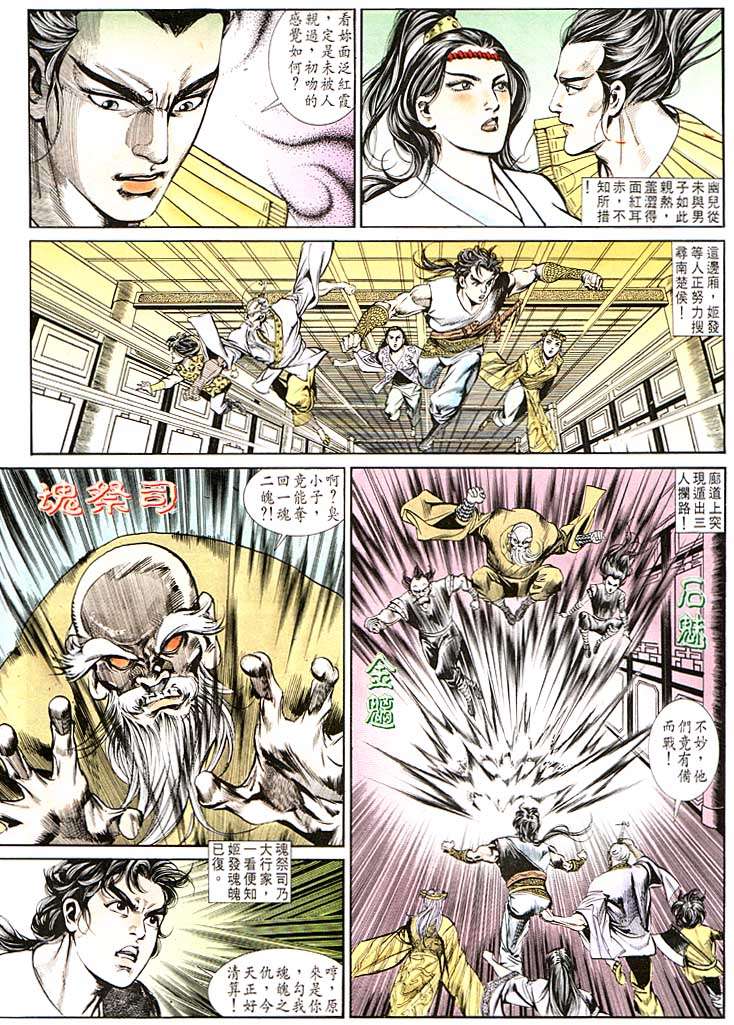 第 10 页