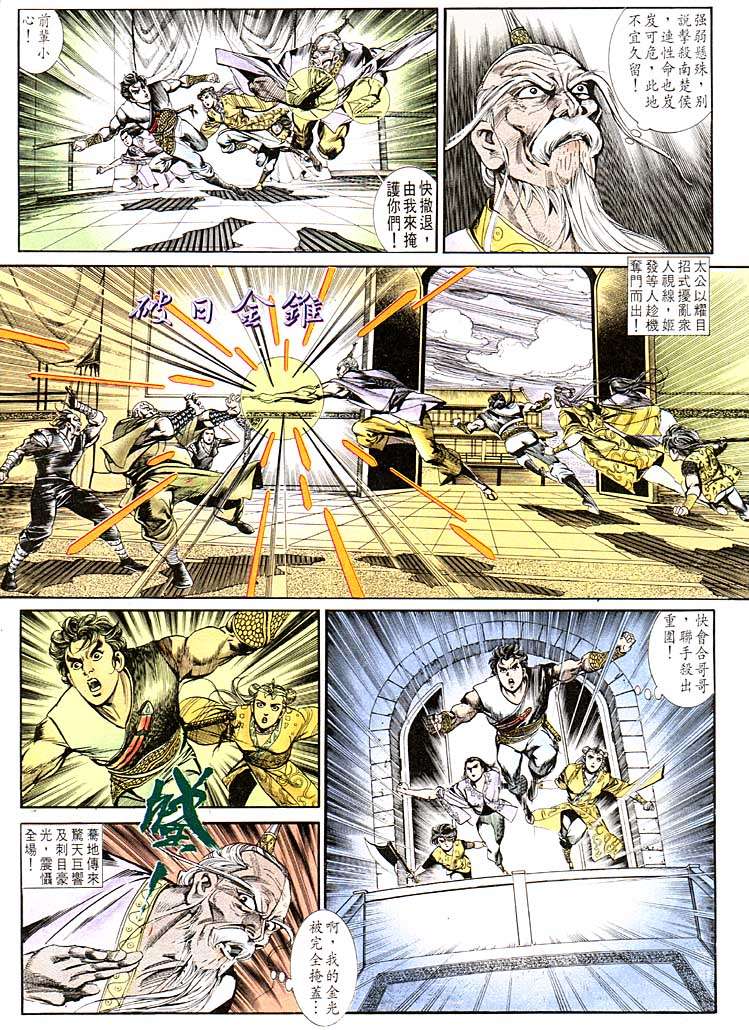 第 13 页