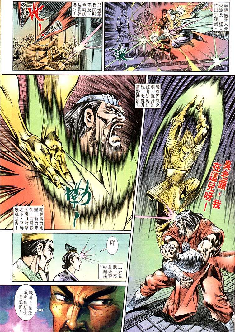 第 21 页